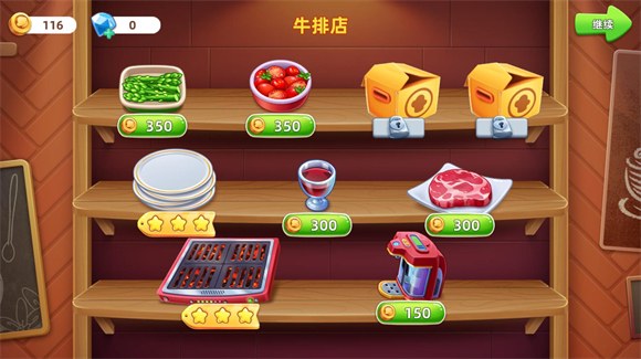 My Cooking