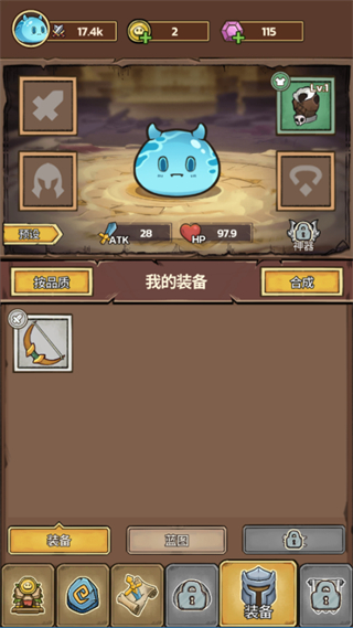 史莱姆城堡中文版