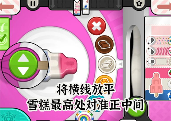 老爹冰棒店中文版游戏