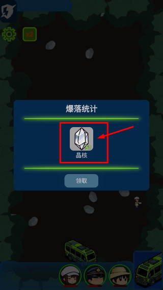 求存战线