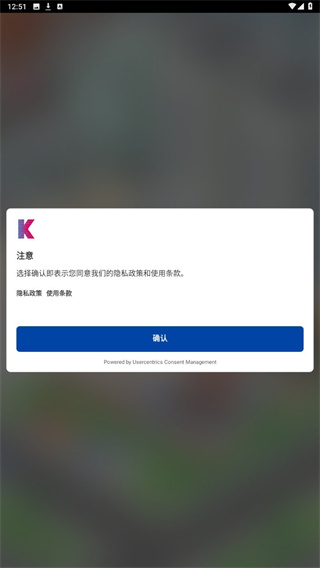 消防员大亨最新版本