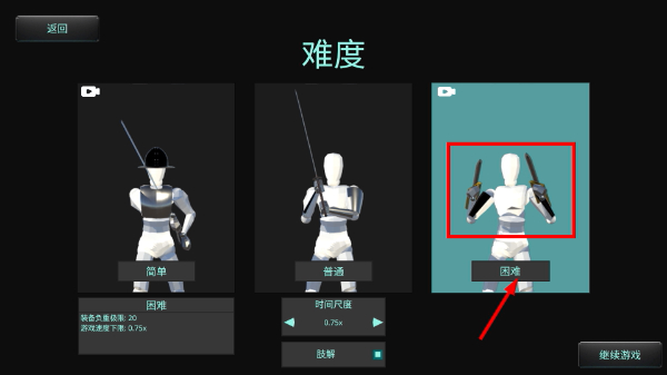 蠢蠢角斗士