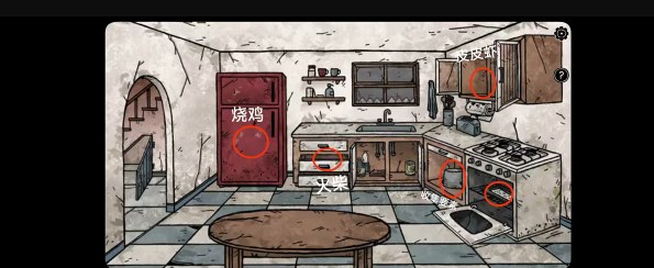 Another Shadow安装器
