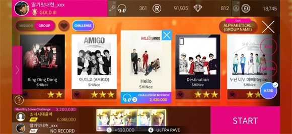 SUPERSTAR SM安装器