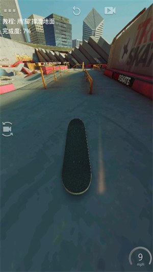 True Skate
