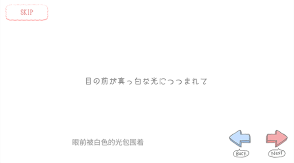 猫咪很可爱可我是幽灵