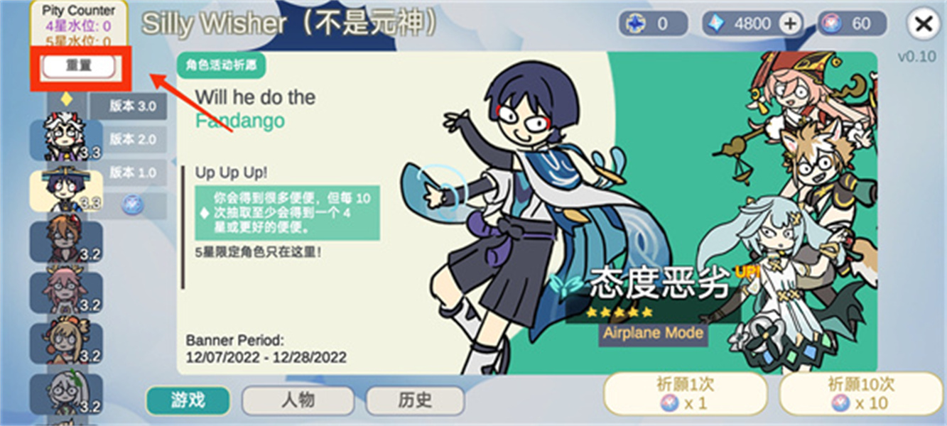 不是元神最新版