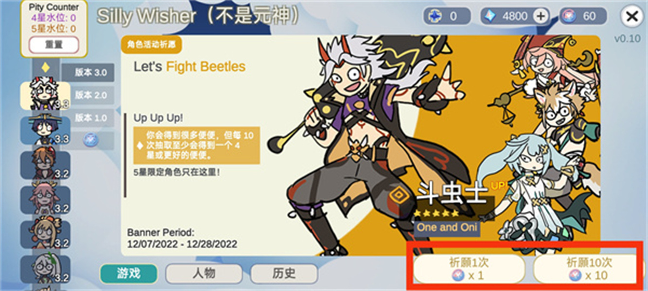 不是元神最新版