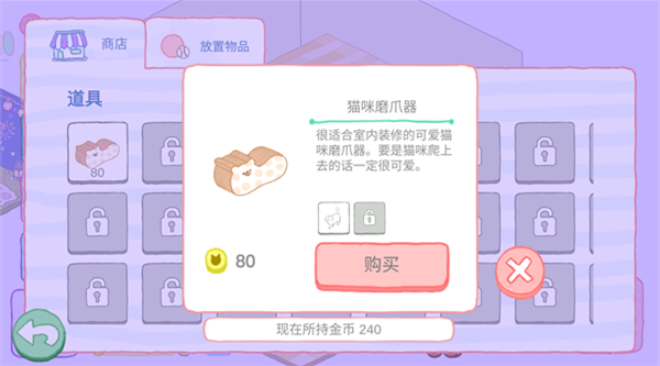 猫咪很可爱可我是幽灵