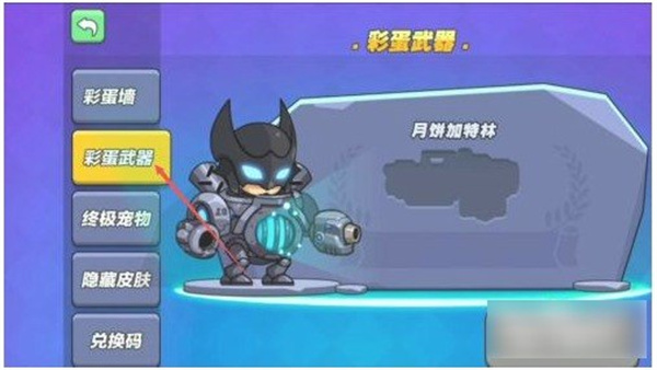 就要吃鸡