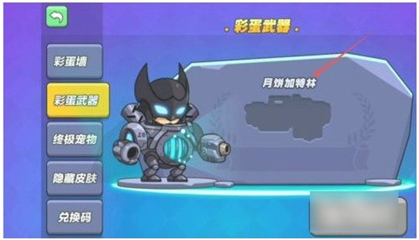 就要吃鸡