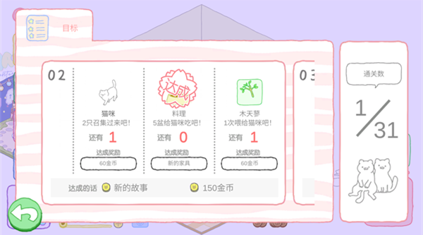 猫咪很可爱可我是幽灵