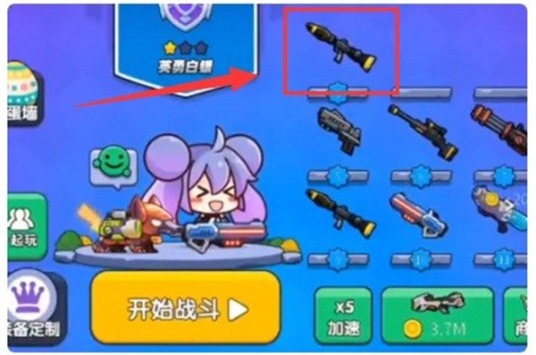 我就要吃鸡无广告免费版