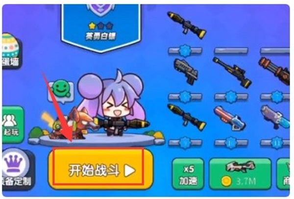 我就要吃鸡无广告免费版