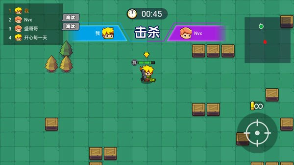 就要吃鸡下载安装
