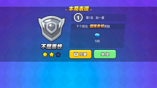 就要吃鸡下载安装
