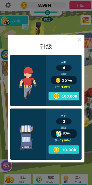 Idle Decoration Inc