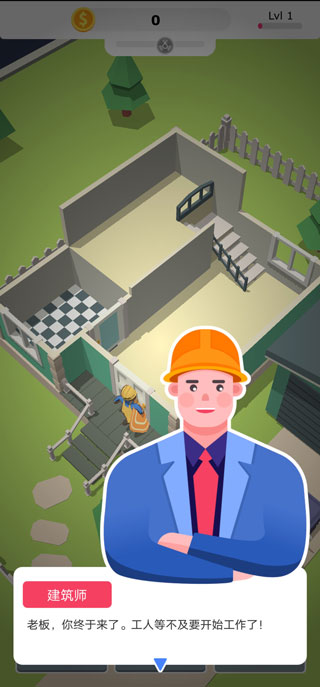 Idle Decoration Inc