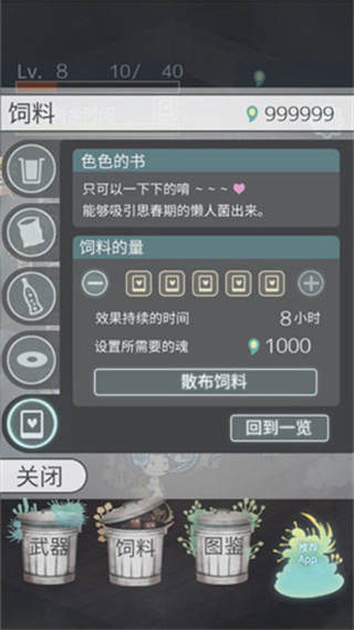 极度爆怒老妈物语
