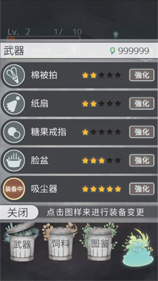 极度爆怒老妈物语