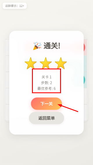 点点共享