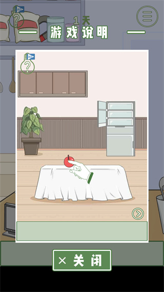 我要当网红