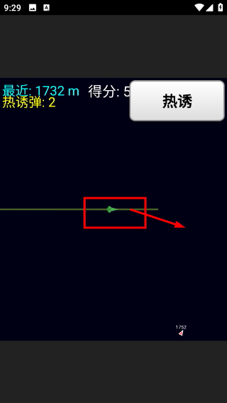 躲导弹