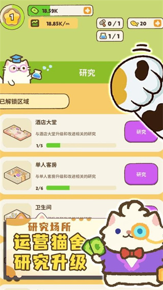 皮卡梦幻小镇免广告版