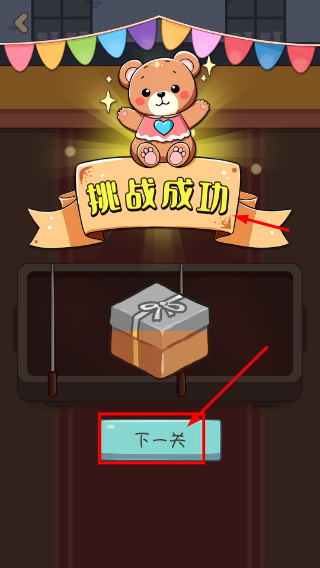 我的串串店
