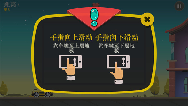 疯狂外星人