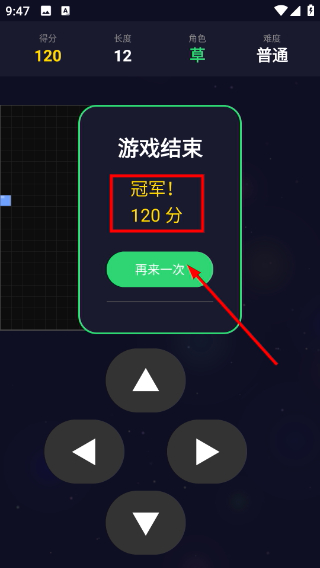 Leon的贪吃蛇