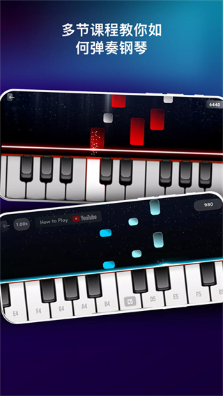Real Piano