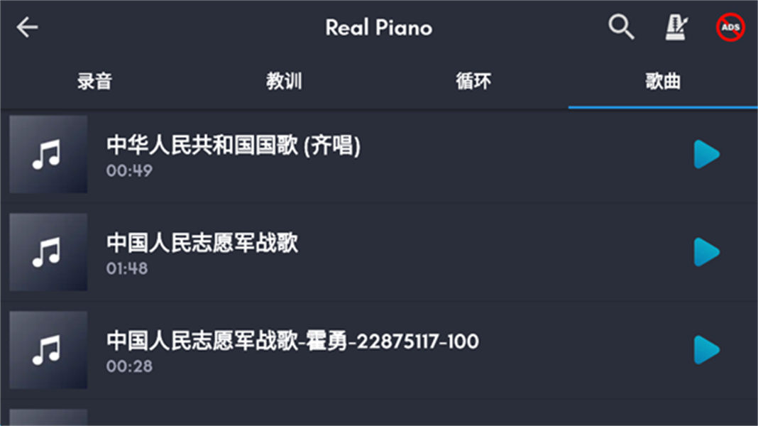 Real Piano