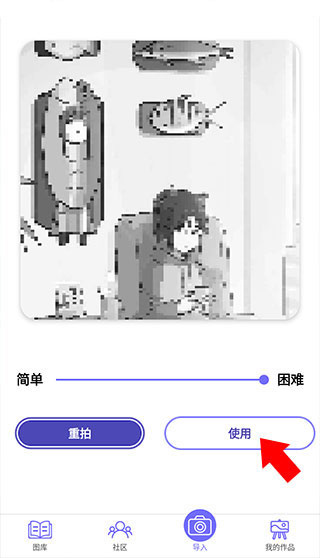 color number填色游戏