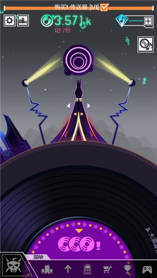 GroovePlanet