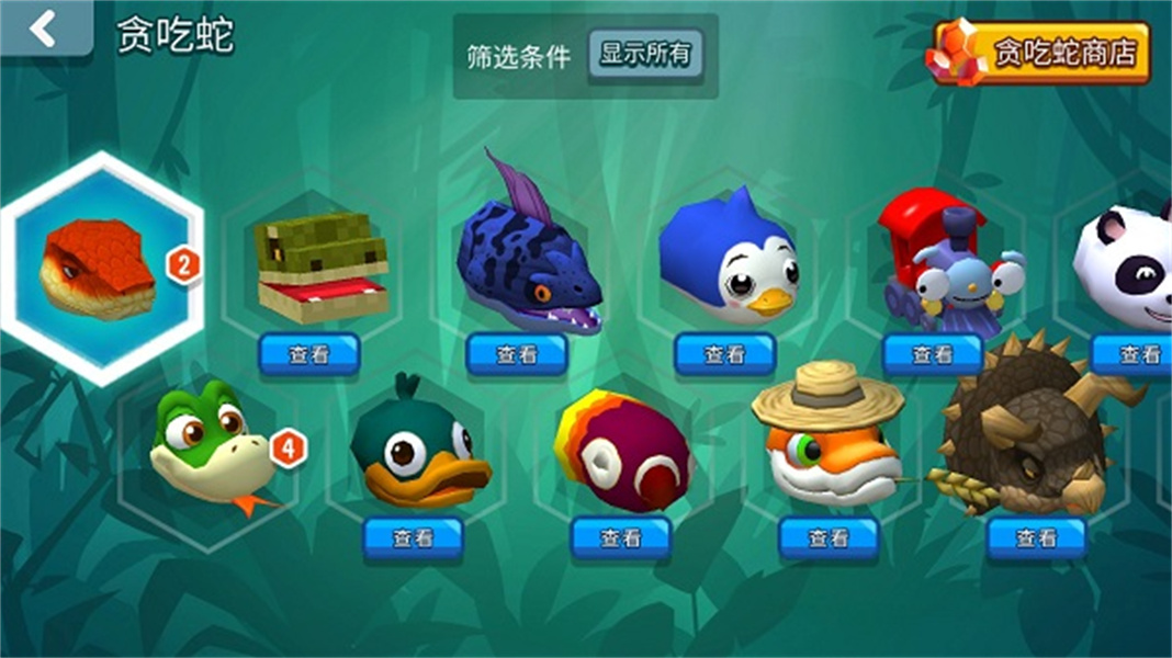 贪吃蛇对决无限金币版