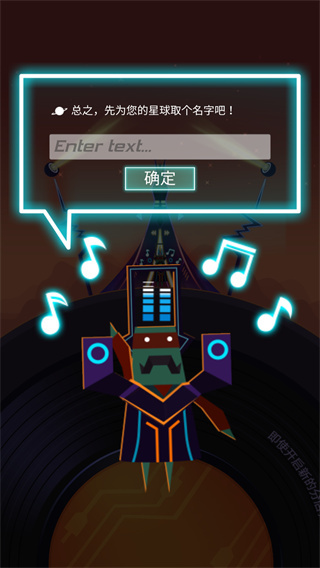 GroovePlanet
