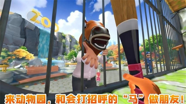 动物乐园模拟
