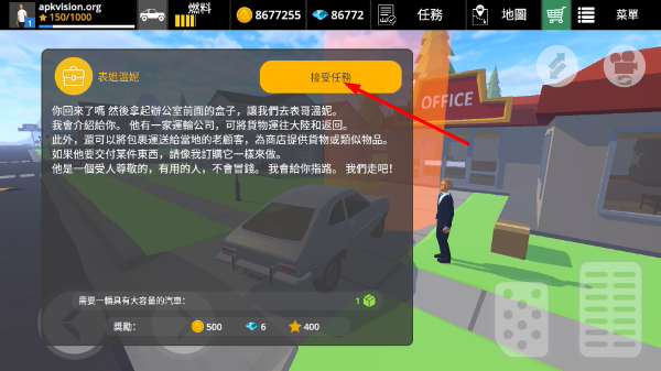 驾驶领域