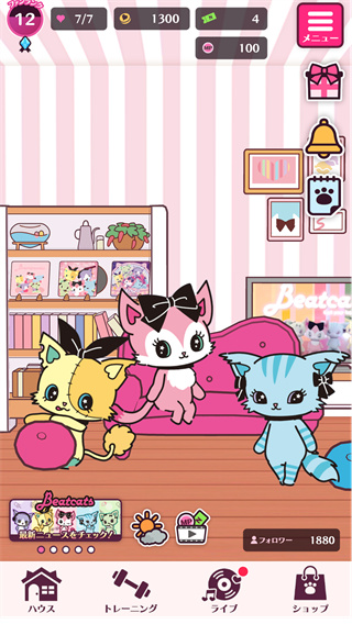 Beat Cats