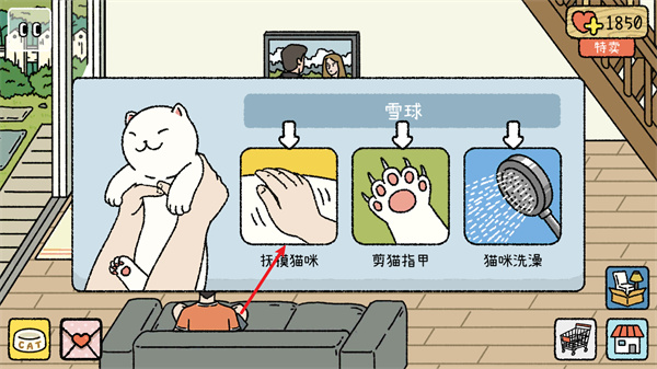 萌宅物语