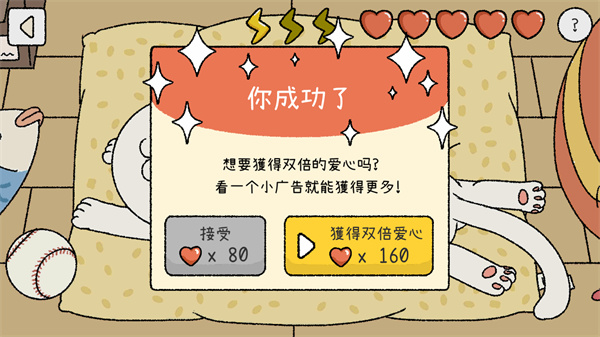 萌宅物语