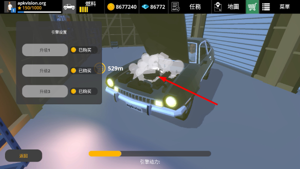 驾驶领域无限金币版