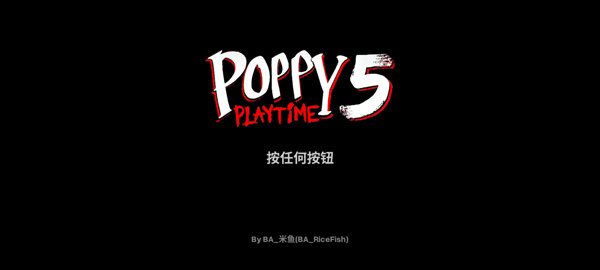 Poppy Playtime Chapter 5