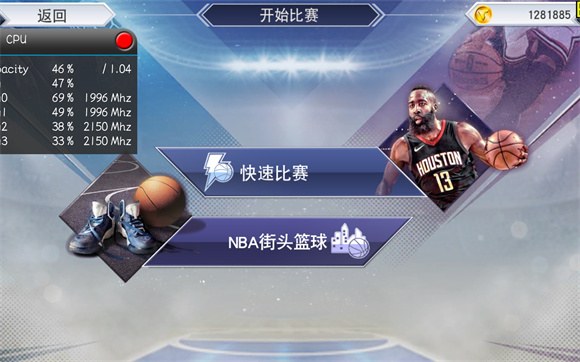 NBA 2K19