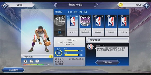 NBA 2K19