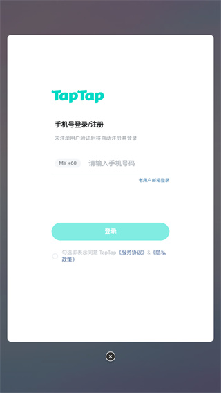娱乐掌门人