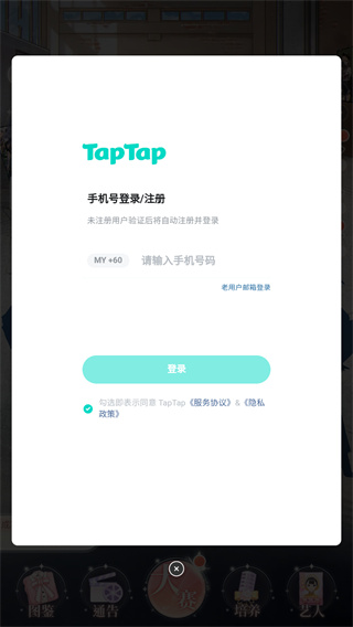 娱乐掌门人