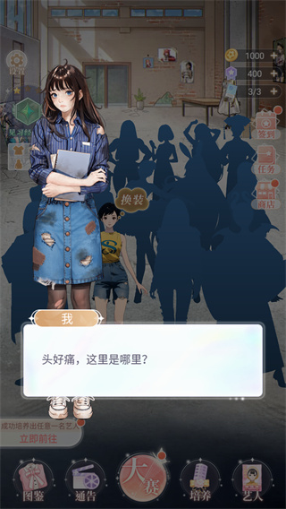 娱乐掌门人