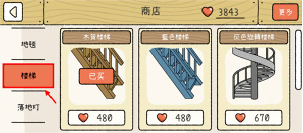 萌宅物语中文版